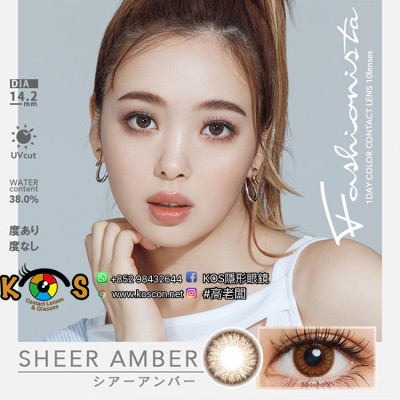 Fashionista SHEER AMBER ファッショニスタ シアーアンバー Fashionista SHEER AMBER ファッショニスタ シアーアンバー